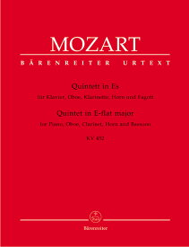 輸入楽譜／アンサンブル／五重奏・クインテット（Quintet）／モーツァルト：ピアノと管楽器のための五重奏曲 変ホ長調 KV 452