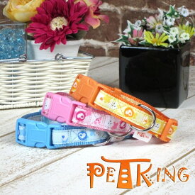 【訳あり大特価】【送料無料】【交換・返品不可商品】 犬用品 首輪 Pet King カラー Ver.little dog 小型犬 中型犬