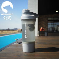 【公式】【食洗機対応！】 BREMENT プロテインシェイカー 500ml 【スクリューキャップでしっかりロック！…