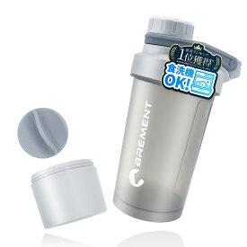 【公式】【食洗機対応！】 BREMENT プロテインシェイカー 500ml 【スクリューキャップでしっかりロック！】 シェイカーボール付き キャップタイプ サブポケット付き