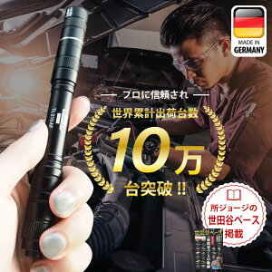 Brennenstuhl(ulXgD[) d LED nfBCg [d  ^ h 200[ \ Œ13 LuxPremium TL210AF y{/ۏؕtz