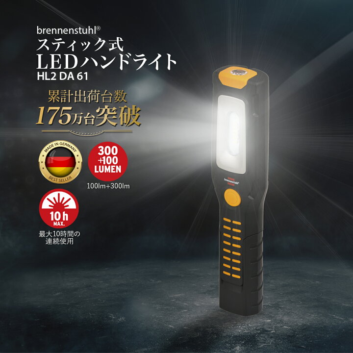 楽天市場】LED 充電式 懐中電灯 防災 ハンディライト 強力 USB