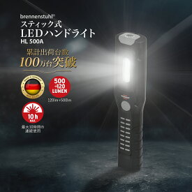 Brennenstuhl ブレンネンストゥール HL500A LED 充電式 懐中電灯 防災 ハンディライト 強力 USB アウトドア ledライト キャンプ 小型 最強 USB充電式 軍用 停電 ミニライト 登山 フラッシュライト 明るい 高輝度 コンパクト 軽量 作業灯 ハンドライト