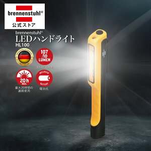 LED Cg d h nfBCg dr AEghA ledCg Lv ^ d ~jCg 邢 RpNg y Ɠ nhCg }Olbg ЊQ hCc Brennenstuhl u