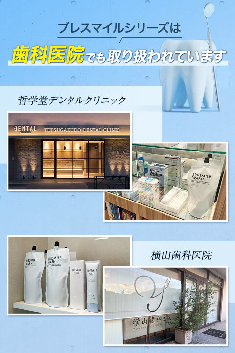 楽天市場】＼20%OFFで6,530円→5,224円／【全額返金保証】[医薬部外品 