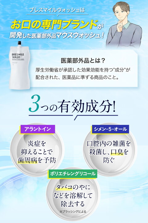 楽天市場】＼20%OFFで6,530円→5,224円／【全額返金保証】[医薬部外品 
