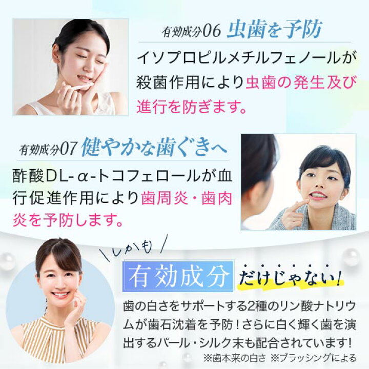楽天市場】初回全額返金保証書付 送料無料 ブレスマイル ブレスマイル 