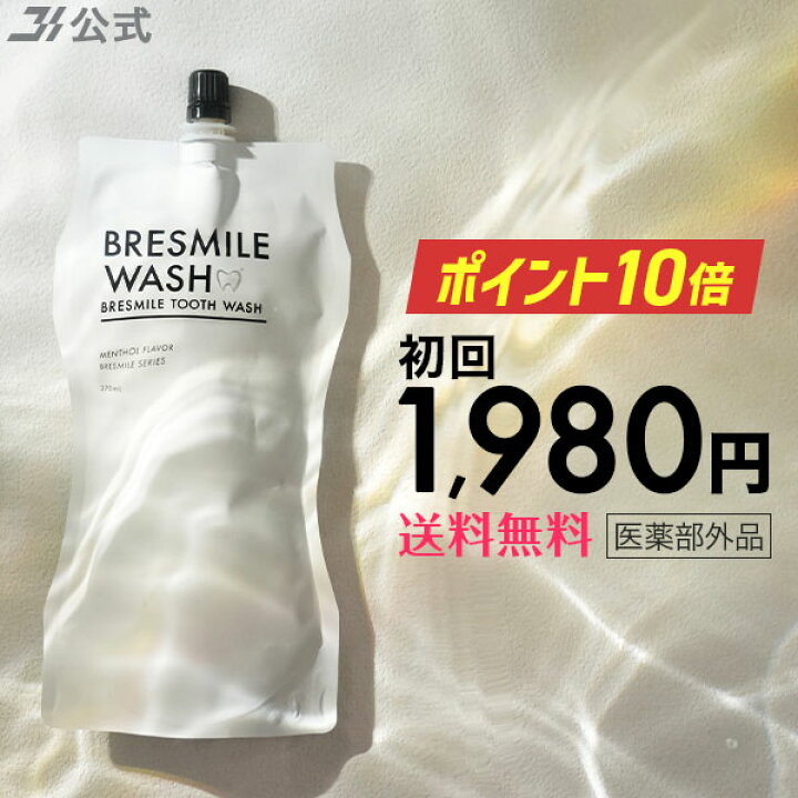 楽天市場】【初回1,980円！毎回ポイント10倍】初回全額返金保証書付 
