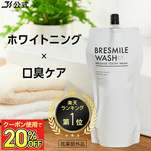 y20OFFN[|zz10/27 9:59܂ŁzySzԋۏ؁z[򕔊Oi]   uX}CEHbV BRESMILE uX}C }EXEHbV ^pN L L΍ LPA 