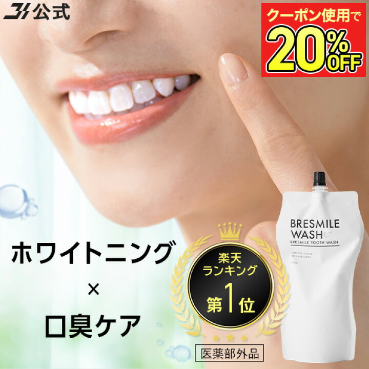 楽天市場】【20％OFFクーポン有☆11/11 01:59迄】初回全額返金保証書付  