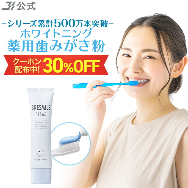楽天市場】【30％OFFクーポン有＆ポイント10倍☆12/11 01:59迄】初回 
