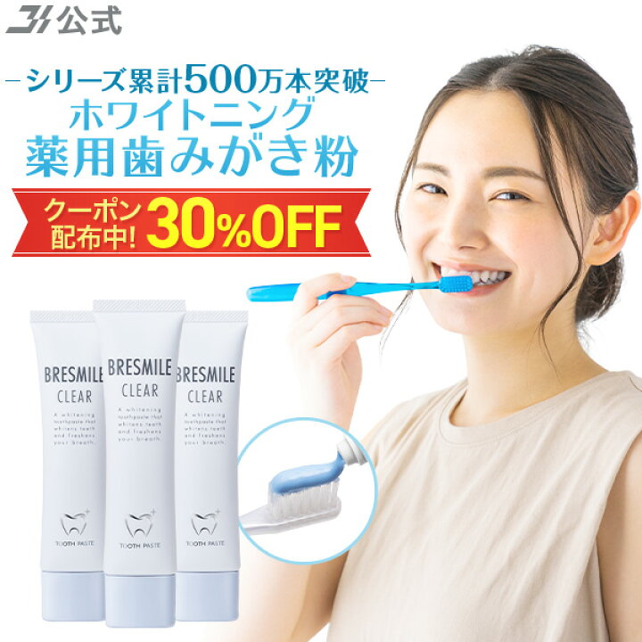楽天市場】【30％OFFクーポン有☆12/11 01:59迄】初回全額返金保証書付 