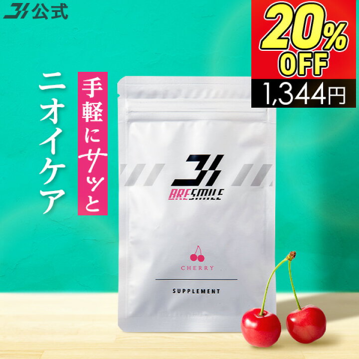 楽天市場】＼20%OFFで1,680円→1,344円／【全額返金保証】 送料無料 