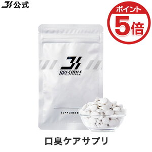 yP5{11/19 23:59܂ŁzySzԋۏ؁z   uX}C Tvg LTv BRESMILE L Tv L΍ \h Tvg ^ubg PA LPA G`Pbg ~g