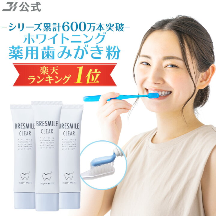 楽天市場】＼15%OFFで13,180円→11,203円／【全額返金保証】[医薬部外 