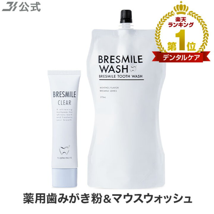 楽天市場】【最大30％OFFクーポン配布中 4/17 9:59まで】[医薬部外品 