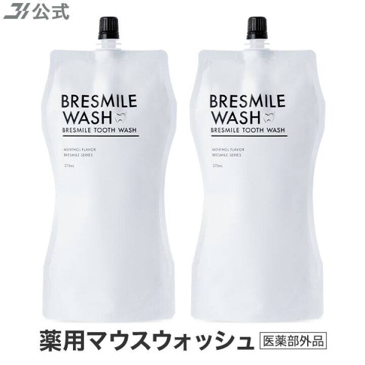 楽天市場】＼20%OFFで6,530円→5,224円／【全額返金保証】[医薬部外品 