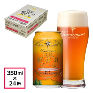 r[ Ntgr[ yr[ ԃr[ Ag 350ml 24{ 1P[X nr[ 쌧Ntgr[ J o[xL[ Lv P[X̔ 350ml×24{ 1P[X