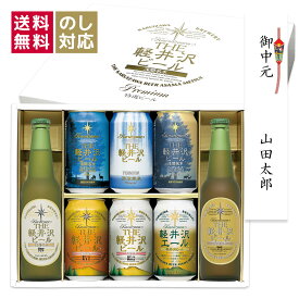 出産内祝いにビールをプレゼント！喜ばれるおすすめはどれ？