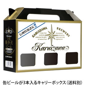 楽天市場 プチギフト ビール 発泡酒 ビール 洋酒 の通販