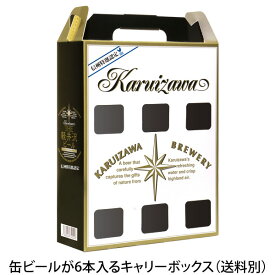 楽天市場 プチギフト ビール 発泡酒 ビール 洋酒 の通販