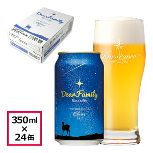 Dear Family ̂ӂɁqNArr[ Ntgr[ yr[ 350ml 24{ P[X̔ nr[ YNtgr[  J o[xL[ Lv 24{1P[X fBAt@~