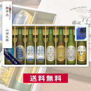 飲み比べ ギフト ビール 世界 ドリンクの通販 価格比較 価格 Com