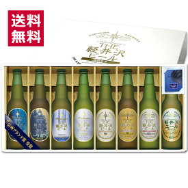 楽天市場 ビール 詰め合わせ プレゼントの通販