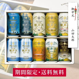 楽天市場 お中元 ビール ビール 洋酒 の通販