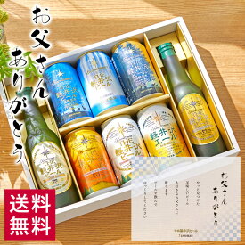 楽天市場 ビール 飲み比べ ビール 発泡酒 ビール 洋酒 の通販