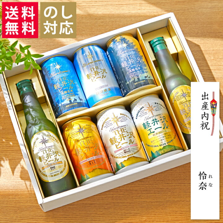 【7ヶ月定期便】クラフトビール THE軽井沢ビール 8種 24缶 飲み比べセット 地ビール ビール 【 軽井沢ブルワリー 350ml クラフトビール 地ビール 缶ビール ビール 飲み比べ 24本 ピルスナー デュンケル ヴァイスヴァイツェン アルト シュヴァルツビア ゴールデンエール 黒ビール ホワイトビール 定期便 長野県 佐久市 】