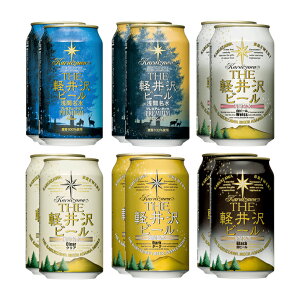 r[ Ntgr[ ݔ Zbg lߍ킹 12{ ƈ yr[  v`Mtg v[g YNtg nr[ NA _[N r[ @CX r[ ubN 6