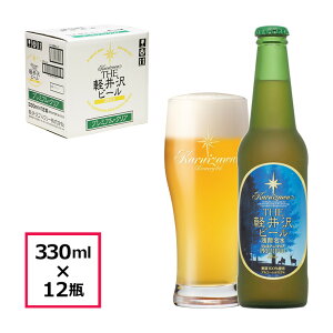 r[ Ntgr[ yr[ nr[ rr[  J o[xL[ Lv y beer Yr[ Zbg yY P[X̔ v~ANA 330mlr×12{ 1P[X