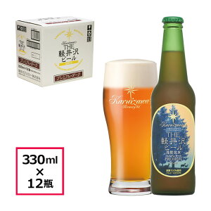 r[ Ntgr[ yr[ nr[ rr[  J o[xL[ Lv y beer Yr[ Zbg yY P[X̔ Ao[K[ v~A_[N 330mlr×12{ 1
