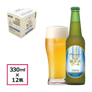 r[ Ntgr[ yr[ nr[ rr[  J o[xL[ Lv y beer Yr[ Zbg yY P[X̔  v~A 1P[X 12r 330mlr×12{