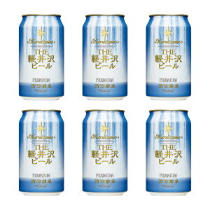 r[ Ntgr[ yr[ nr[  J o[xL[ Lv y beer Yr[ Zbg yY G[ S[fG[ v~A 6 Zbg̔ 350ml×6