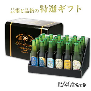 出産 内祝い ビールの人気商品 通販 価格比較 価格 Com