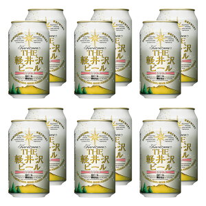 r[ Ntgr[ yr[ nr[  J o[xL[ Lv y beer Yr[ Zbg yY @CcF r[ (@CX) 350ml×12{ Zbg