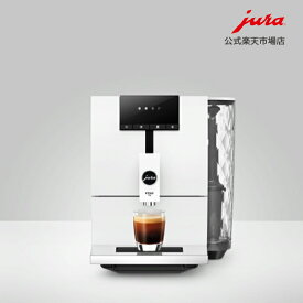 【メーカー直販特典 2年保証】JURA 全自動コーヒーマシン ENA 4 メーカー保証2年間 ユーラ コーヒーマシン エスプレッソ コーヒーマシーン