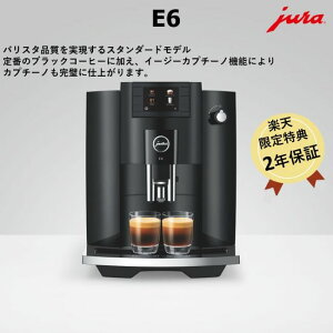 yz JURA E6 PianoBlack SR[q[}V [ R[q[[J[ ~t S R[q[[J[S ~t ~tS R[q[[J[10tȏ GXvb\ ƒp 