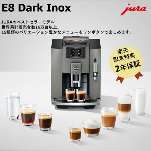 yzJURA E8 Dark Inox [ xXgZ[ SR[q[}V R[q[[J[ ~tS R[q[[J[S ~tS R[q[[J[10tȏ GXvb\ 