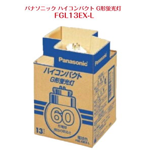 pi\jbN FGL13EX-L nCRpNg G` u 13W 3g`dF Panasonic FGL13EXL d`u