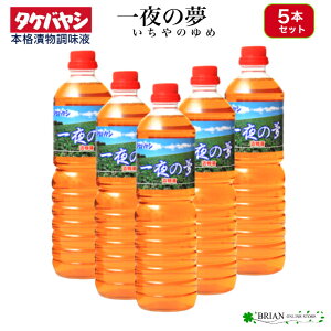 Вt ̖ 1L 1000ml 1 ~ 5{ Zbg | ^PoV Ђ̑f Ђ Е   Е̑f Е