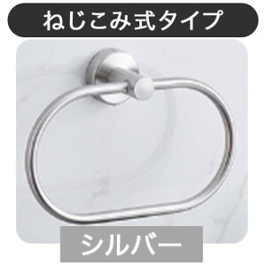 �y�労�Ӎ� 20���N�[�|���z �I�ׂ�6��� �^�I���n���K�[ �˂����݃^�C�v ���ʃe�[�v�^�C�v �ȉ~�` �˂��~�� �S���e�[�v �^�I�������O �^�I������ �g�C�� �^�I���t�b�N �^�I���z���_�[ �S�[