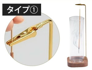 【値下げ中 2480円→1980円】 【インテリア専門家×作業療法士 W監修】 お香立て 線香立て おしゃれ ガラス デザイン 灰がこぼれない 台座 四角形 ミニお香立て付属 取付簡単 お手入れ簡単 天