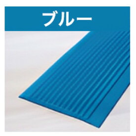 【40％OFFクーポン 1月末まで】 【理学療法士・作業療法士 監修】 階段 滑り止めテープ すべり止めシート 階段テープ 高耐久 高齢者 子供 ペット 転倒防止 【全10色/幅3cm×3m・5m】 階段滑り止め 介護用品 安全対策 屋外 公共施設 スポーツジム