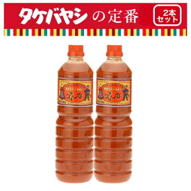 2本セット キムチベース むーひ 1000ml 竹林 タケバヤシ キムチの素 1L 韓国 調味料 ほどよい辛味 ちょい辛 キムチ 白菜キムチ キムチ鍋 唐辛子 韓国料理