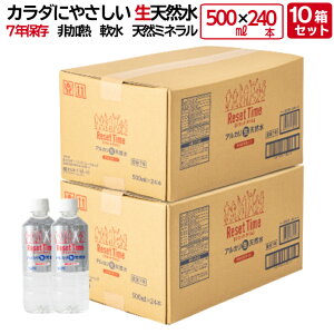 Zbg^C 500ml×48{ (24{× 2) 4 (96{) 6 (144{) 8 (192{) 10(240{) ResetTime 7N ۑ Ɏ_Ԓf[ AJ VR i` ~lEH[^[  ۑ ЊQp 
