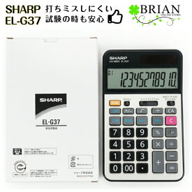 シャープ EL-G37 学校用電卓 12桁 早打ち機能 2キーロールオーバー sharp 計算機 電卓 簿記 会計士 資格 人気