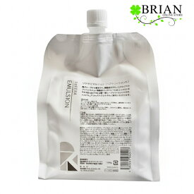 リトルサイエンティスト リケラエマルジョン 1000g レフィル 1kg 詰め替え用 REKERA EMULSION トリートメント